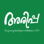 ARIPPA